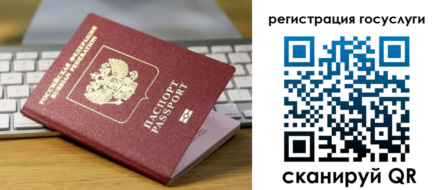 форма 3 в Муравленко